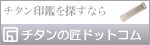 titan_img