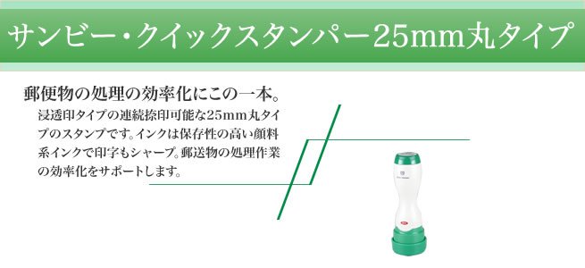 サンビー