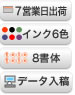 キャップレス9