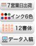 キャップレス9