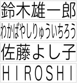 おむつポンの印影サンプル