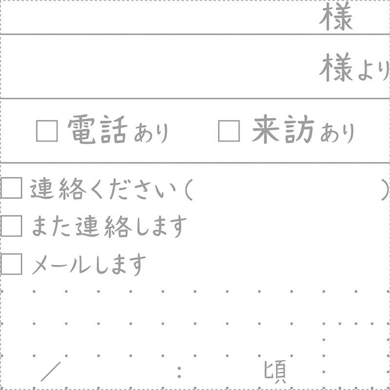 オピニ ふせん用伝言メモスタンプ・電話&来訪メモ