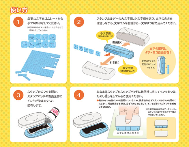 シャチハタ おなまえスタンプ シャチハタ サンビーの匠