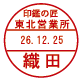陰影
