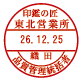 陰影