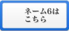 簿記用スタンパー