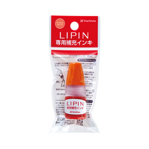 LIPIN専用