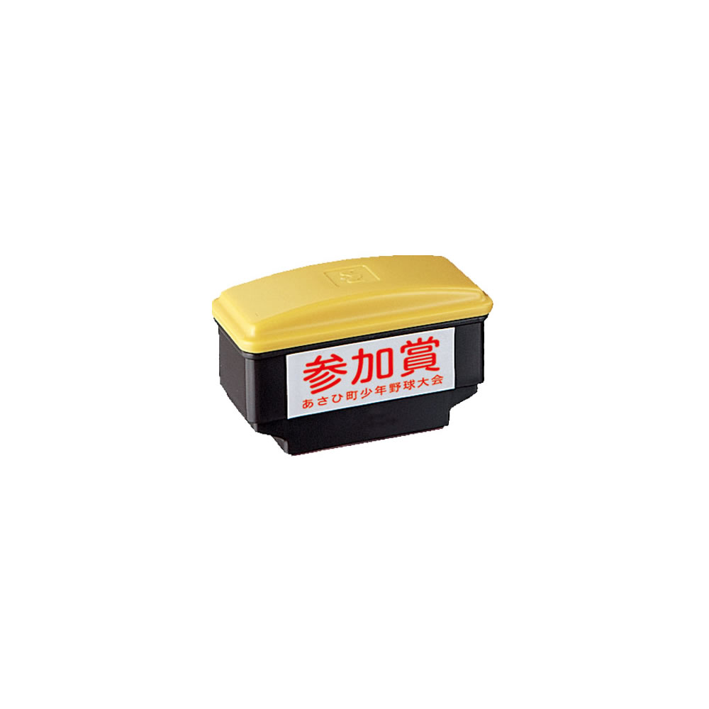 シャチハタ おしるし印 Xスタンパー インク色 6色 から選択可 印面15 35mm角 別注品bタイプ Shachihata Xstamper X Nob コード シャチハタ おしるし印 Xスタンパー インク色 6色 から選択可 印面15 35mm角 別注品bタイプ Shachihata Xstamper X Nob コード