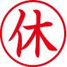 簿記用スタンパー画像