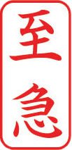 ビジネス用 A型画像