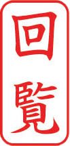 ビジネス用 A型画像