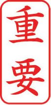 ビジネス用 A型画像