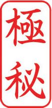 ビジネス用 A型画像
