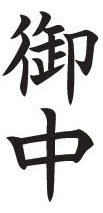 ビジネス用 A型画像