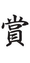 ビジネス用 A型画像