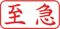 ビジネス用 A型画像