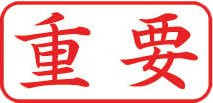 ビジネス用 A型画像