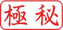ビジネス用 A型画像