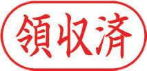 ビジネス用 A型画像
