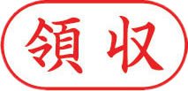 ビジネス用 A型画像