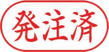 ビジネス用 A型画像