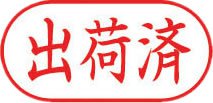 ビジネス用 A型画像