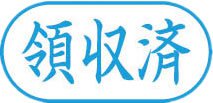 ビジネス用 A型画像