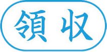 ビジネス用 A型画像