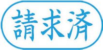 ビジネス用 A型画像