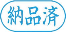 ビジネス用 A型画像