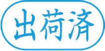 ビジネス用 A型画像