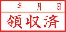 ビジネス用 A型画像