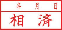 ビジネス用 A型画像