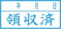 ビジネス用 A型画像