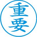 ビジネス用E型