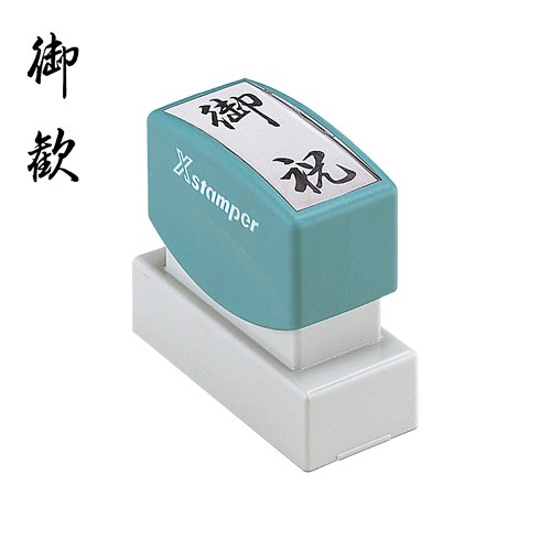 商品写真