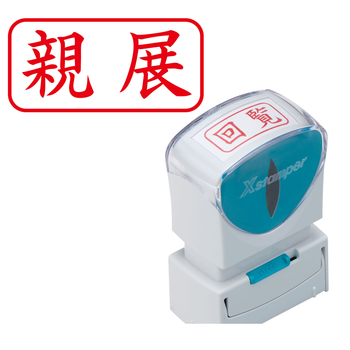 商品写真
