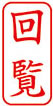 ビジネス用 A型画像