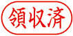 ビジネス用 A型画像
