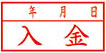 ビジネス用 A型画像