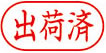 ビジネス用 A型画像