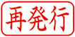 ビジネス用 A型画像