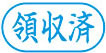 ビジネス用 A型画像