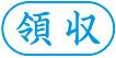 ビジネス用 A型画像