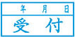 ビジネス用 A型画像