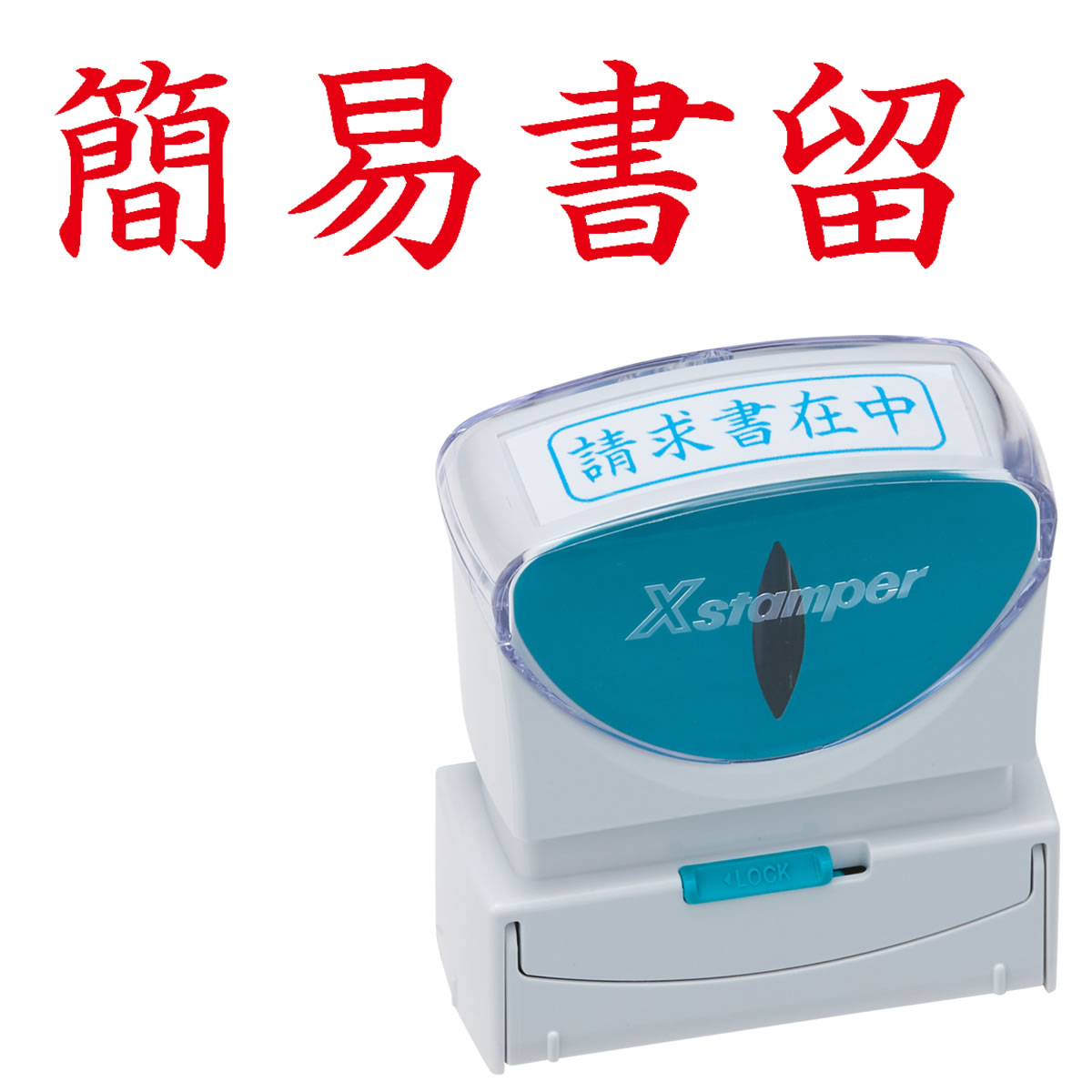 商品写真