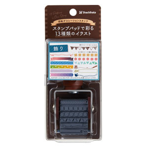 回転デコレーションスタンプ