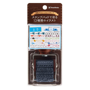 回転デコレーションスタンプ