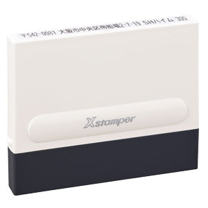 シャチハタ・Xスタンパー・一行印 0560号