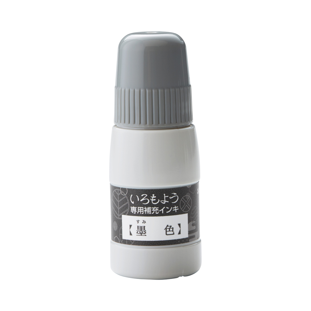 シャチハタ/いろもよう 専用補充インキ/20ml/墨色/SAC-20-K/コード:72341